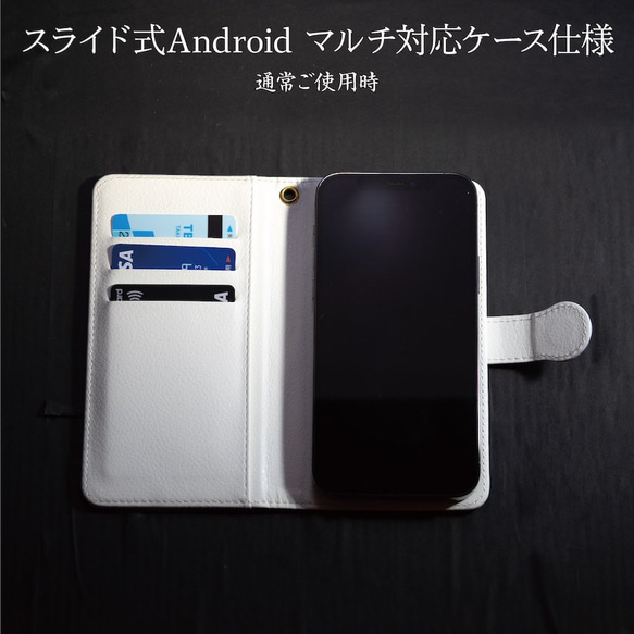 スマホケース手帳型【歌川広重 月に兎】全機種対応 絵画 かわいい iPhoneX XS XSmax XR 16枚目の画像