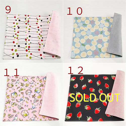 25✕35cm リバーシブル】キッズランチマット(ランチョン