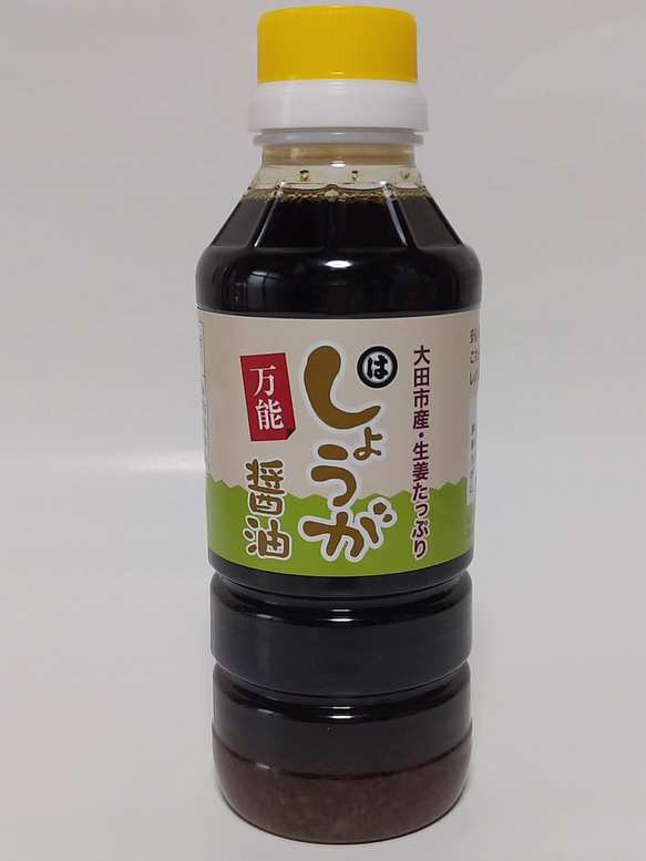 原醤油　便利なお醤油３本セット（煮魚しょうゆ＆しょうが醤油＆さしみ醤油） 5枚目の画像