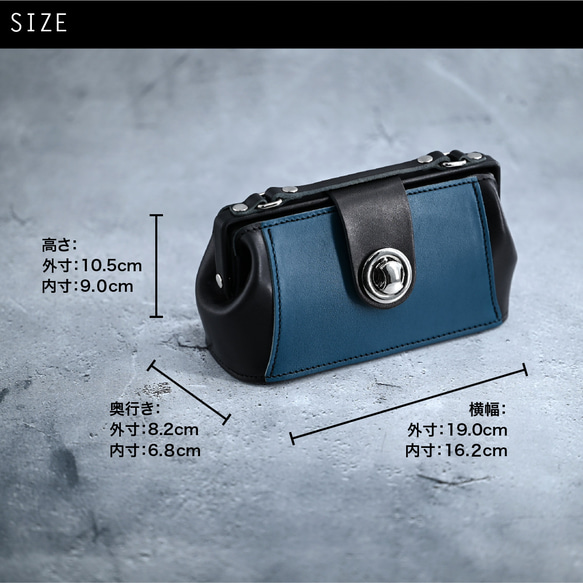 【ポーチサイズの本格鞄】　ポーチ　ペンケース　ヌメ革　ブルー×ブラック 7枚目の画像