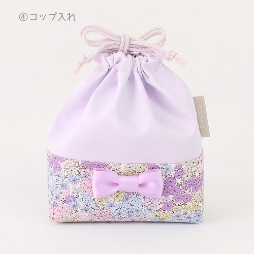 Cherryblossum　レッスンバッグ　リボン　パール　ラベンダー Cherryblossum様専用 レッスンバッグ リボン パール ラベンダー 【公式