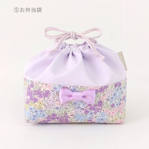 入園入学 3点セット 小花くすみグリーン×ラベンダー フリル