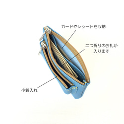 手のひらに収まる！牛革の小さいお財布　カラーが選べる＊受注製作＊ 3枚目の画像