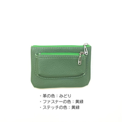 手のひらに収まる！牛革の小さいお財布　カラーが選べる＊受注製作＊ 9枚目の画像