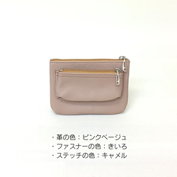 手のひらに収まる！牛革の小さいお財布　カラーが選べる＊受注製作＊ 7枚目の画像