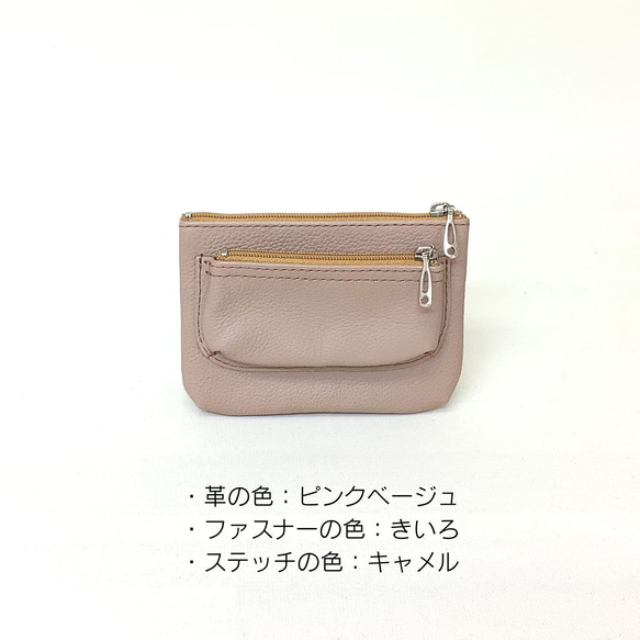 手のひらに収まる！牛革の小さいお財布　カラーが選べる＊受注製作＊ 7枚目の画像