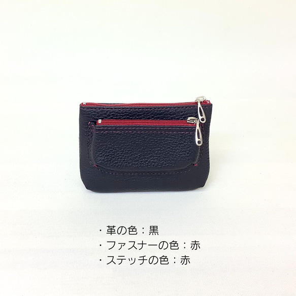 手のひらに収まる！牛革の小さいお財布　カラーが選べる＊受注製作＊ 8枚目の画像