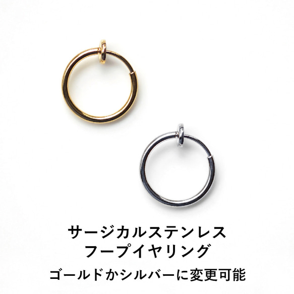 エチオピア産オパールのペアシェイプ一粒ピアス・サージカルステンレス　～極光（きょっこう） 7枚目の画像