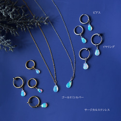 エチオピア産オパールのペアシェイプ一粒ピアス・サージカルステンレス　～極光（きょっこう） 5枚目の画像