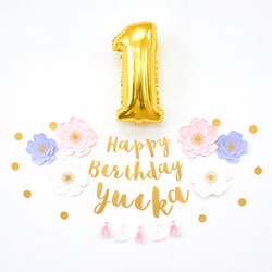 【生日】大花生日套裝（粉紅、草書）生日牆飾擺件擺件一歲生日花環 第1張的照片