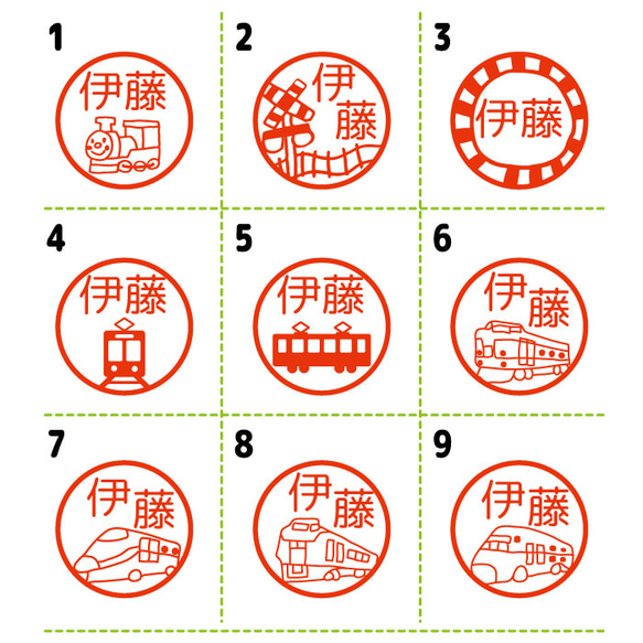 ＼送料込／ 電車 新幹線 列車 スタンプ はんこ みました 見ました ハンコ 領収印 浸透印 【yaf65】 2枚目の画像