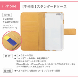 iPhone 手帳型スマホケース しろくま Happy Everyday 4枚目の画像