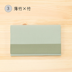 懐紙入れ （マチ広め） シルク 伝統工芸 日本製 京都 西陣織 綴 絹 ふくさばさみ（大判懐紙OK） 6枚目の画像