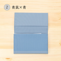 懐紙入れ （マチ広め） シルク 伝統工芸 日本製 京都 西陣織 綴 絹 ふくさばさみ（大判懐紙OK） 5枚目の画像