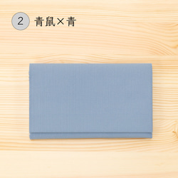 懐紙入れ （マチ広め） シルク 伝統工芸 日本製 京都 西陣織 綴 絹 ふくさばさみ（大判懐紙OK） 4枚目の画像