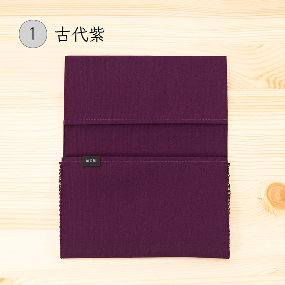 懐紙入れ （マチ広め） シルク 伝統工芸 日本製 京都 西陣織 綴 絹 ふくさばさみ（大判懐紙OK） 3枚目の画像