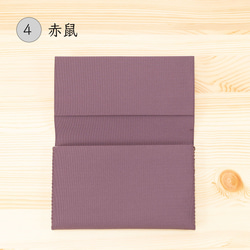 懐紙入れ （マチ広め） シルク 伝統工芸 日本製 京都 西陣織 綴 絹 ふくさばさみ（大判懐紙OK） 9枚目の画像