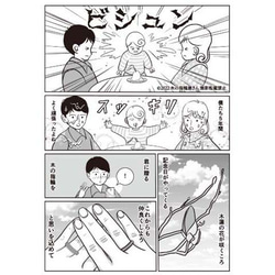 木の指輪 ミンサー織Bタイプ 白ベースの配色【受注生産】「いつも世までも末永く」という意味を持つ沖縄ミンサー織模様 12枚目の画像