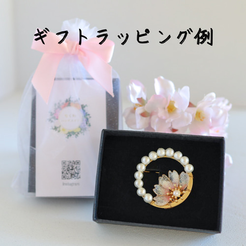 パールとさくらのビジューピアス/イヤリング ピアス（その他） 発送