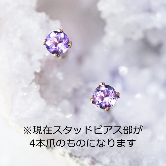 14KGF pierced earring with Amethyst and Rose quartz 第4張的照片