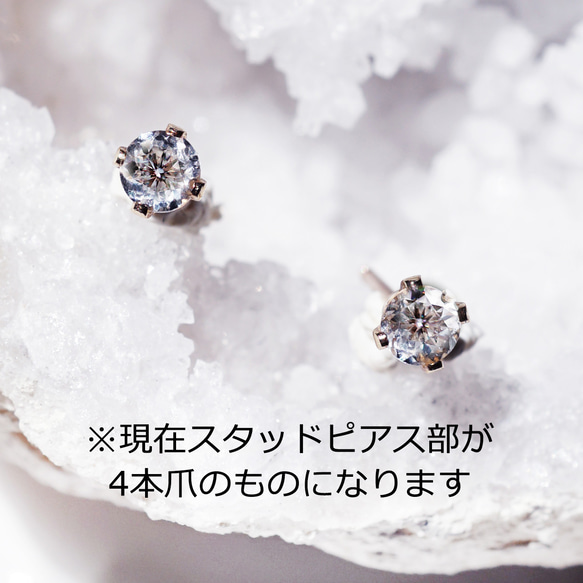 14KGF pierced earring with White topaz and Lemon quartz 第4張的照片