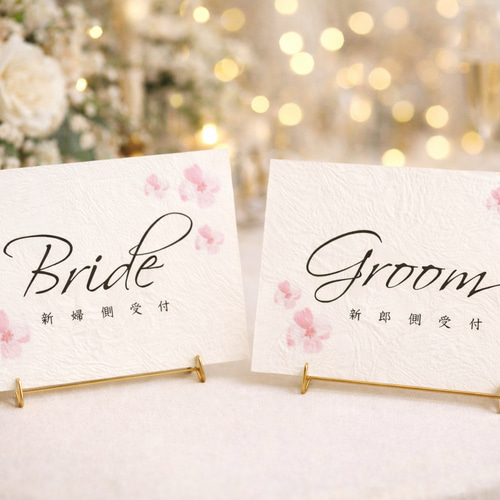 桜 さくら 受付サイン 芳名帳 Maron Wedding 通販 6756681｜Creema