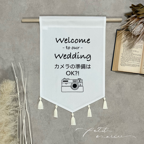 HATA080 ❁ウェディングフラッグ♡ ウエディング 結婚式 その他 HATA080 ❁ウェディングフラッグ♡ ウエディング 結婚式 その他