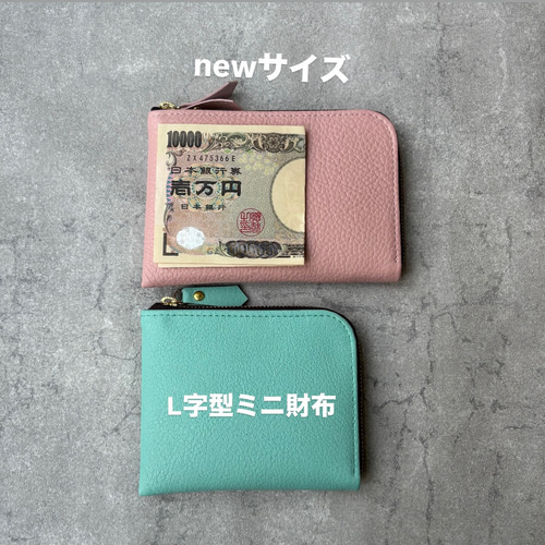 ミントグリーン】牛本革のスリムな長財布 シュリンク 長財布