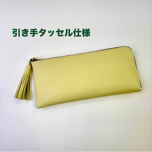 ミントグリーン】牛本革のスリムな長財布 シュリンク 長財布