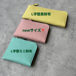 【さくらピンク】牛本革のスリムな長財布　シュリンク 15枚目の画像