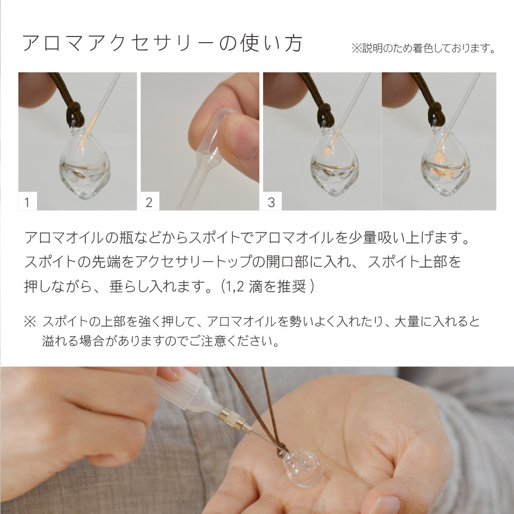 moonアロマピアス  SV925ニッケルフリーロジウムメッキ　チェーンタイプ