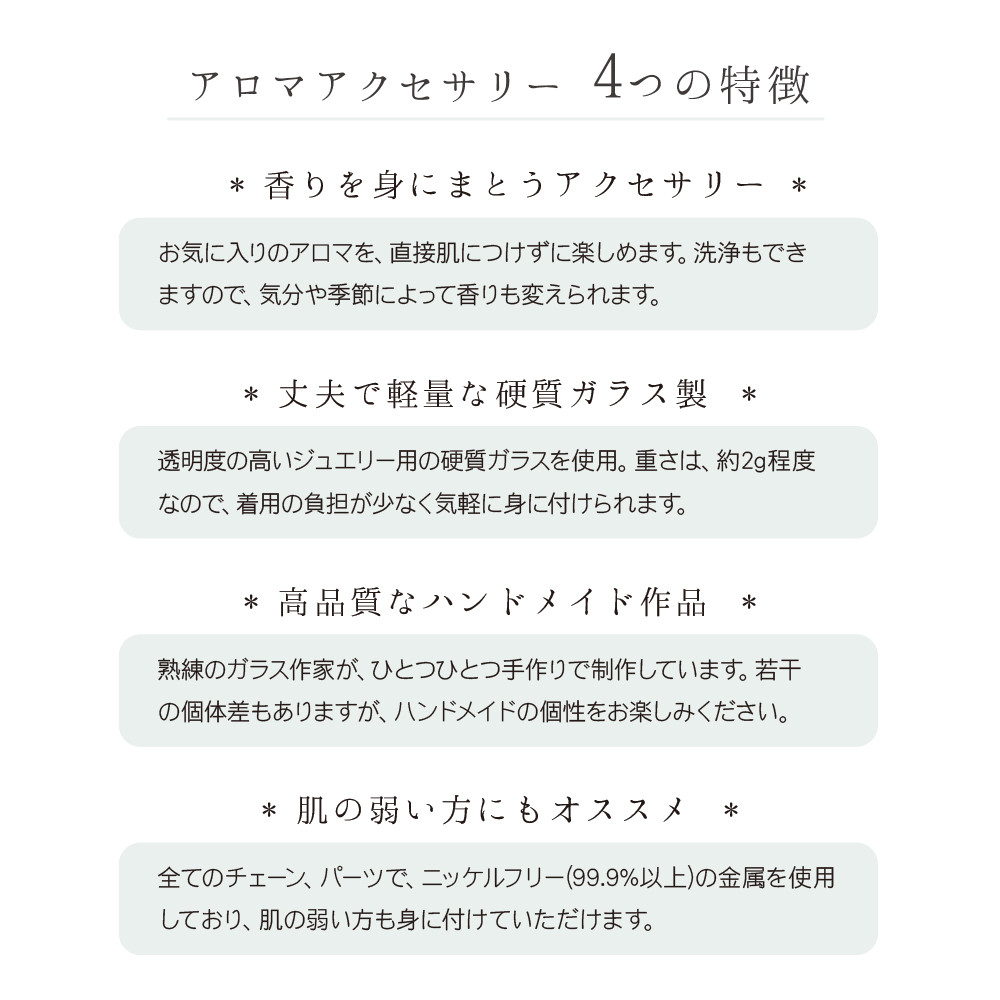 moonアロマピアス  SV925ニッケルフリーロジウムメッキ　チェーンタイプ