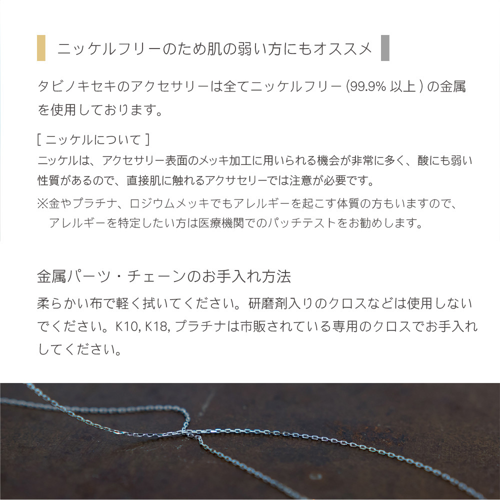 moonアロマピアス  SV925ニッケルフリーロジウムメッキ　チェーンタイプ