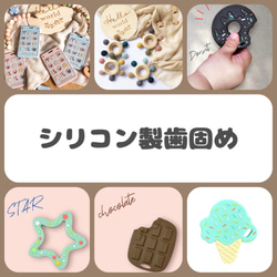 1300突破♡クマさんニット 歯固めホルダー☆おしゃぶりホルダー 出産祝い おもちゃ ベビー プレゼント 抱っこ紐 7枚目の画像