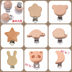 1300突破♡クマさんニット 歯固めホルダー☆おしゃぶりホルダー 出産祝い おもちゃ ベビー プレゼント 抱っこ紐 2枚目の画像