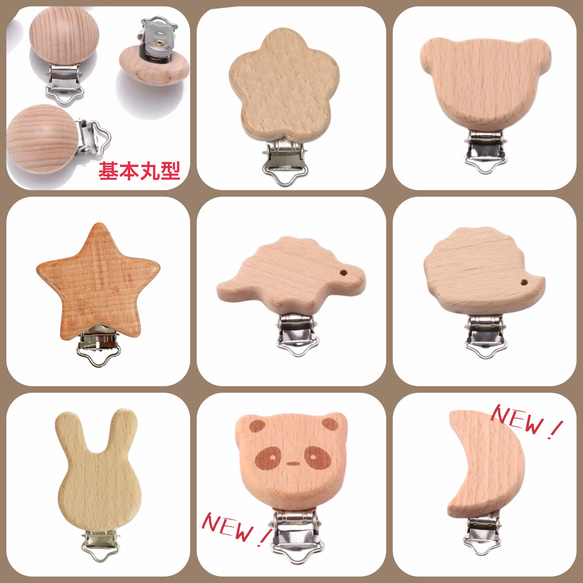 1300突破♡クマさんニット 歯固めホルダー☆おしゃぶりホルダー 出産祝い おもちゃ ベビー プレゼント 抱っこ紐 2枚目の画像