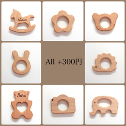 1300突破♡クマさんニット 歯固めホルダー☆おしゃぶりホルダー 出産祝い おもちゃ ベビー プレゼント 抱っこ紐 4枚目の画像