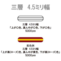 木の指輪 ペアリング 三層【受注生産】カエデ・黒檀 対になる配色でペアリングがより楽しめる！ペア（2個）の価格です。 8枚目の画像