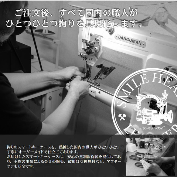 フォブカバー　ハーレーダビットソン　本革　セキュリティ　【レザーキースーツ】 人気・おすすめ｜使いやすい・旅行におすすめ 品質保証 全国発送 日本国内発送・最短翌日お届け