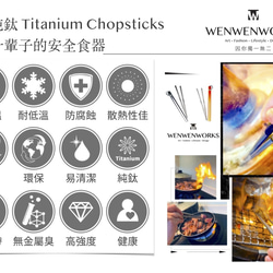 純チタン箸/登山/旅行/エコ/健康/WENWENWORKSクラシック箸 3枚目の画像