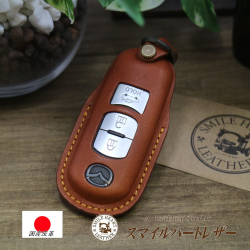 レザモン】本革スマートキーケース マツダ車用 マツダ2
