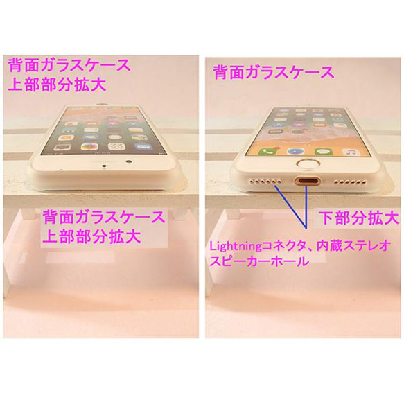iPhone全機種/絵柄選択 背面ガラスハードケース1(金と銀の龍ほか) 13枚目の画像