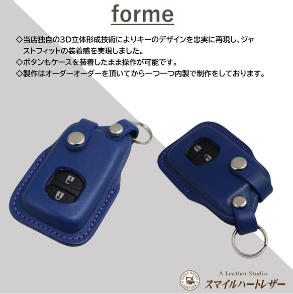 スマートキーケース　トヨタ 　本革 　アクア ヴィッツ プリウスα 等 【レザーキースーツ】        Ω 人気・おすすめ｜使いやすい・旅行におすすめ 品質保証 全国発送 日本国内発送・最短翌日お届け