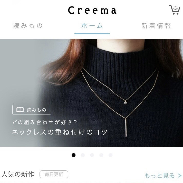 《 特集掲載品 》14Kgf クリスタルライン・ロング・ネックレス ~ straight bar ~ (50cm)