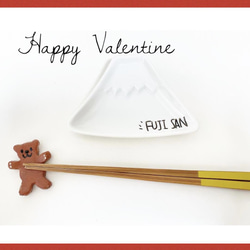 バレンタインギフト♥FUJI SANの小皿＋くまさん箸置き 1枚目の画像