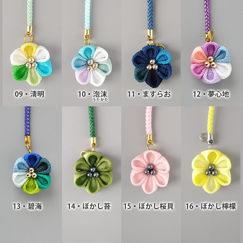 16color】花の色遊び【和風ストラップ・根付（つまみ細工