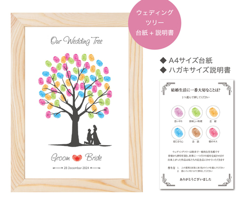 結婚証明書】flower004 – 結婚式準備サイトCORDY（コーディ）