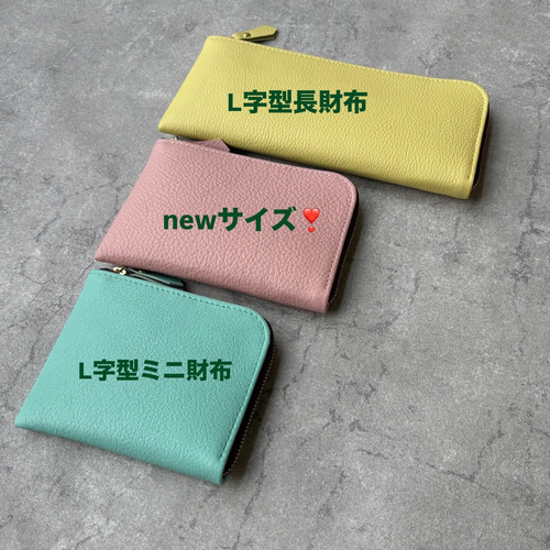 レモンイエロー】牛本革のスリムなミニ財布 シュリンク その他ミニ財布