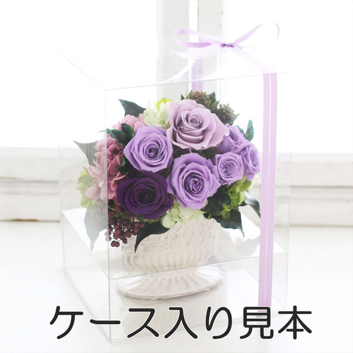 プリザーブドフラワー＜ララ＞パープル 紫 バラ ローズ #1【お祝い