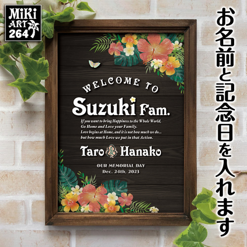 おうちウェルカムボード✦大判看板・パネル・玄関用表札も可✦海外風